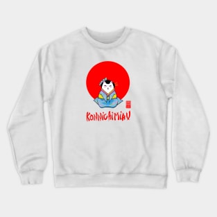 konnichiwa japan cat Crewneck Sweatshirt